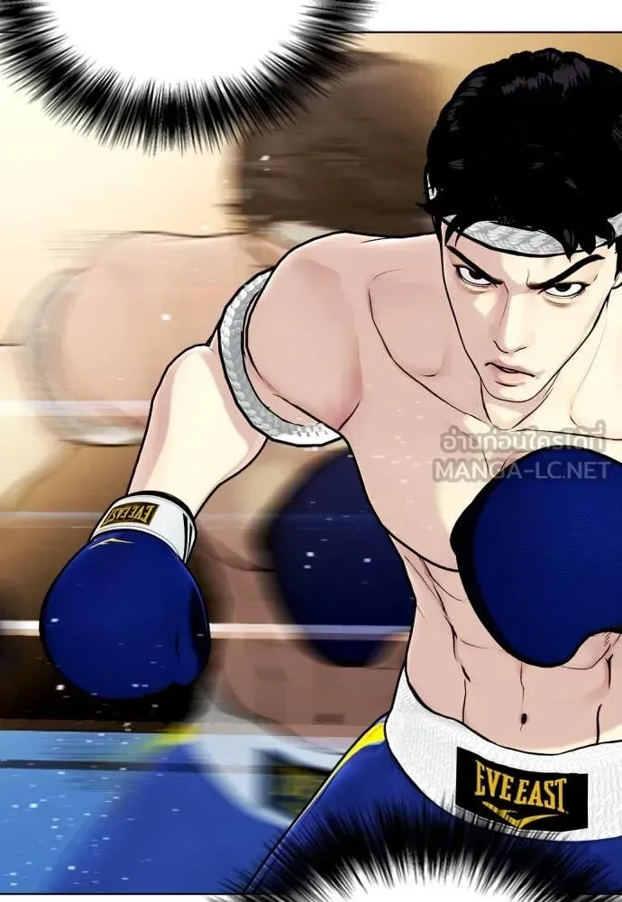 Bullying Is Too Good At Martial Arts หมาหัวเน่าเก๋าเกินไป ตอนที่ 122 หน้า 164