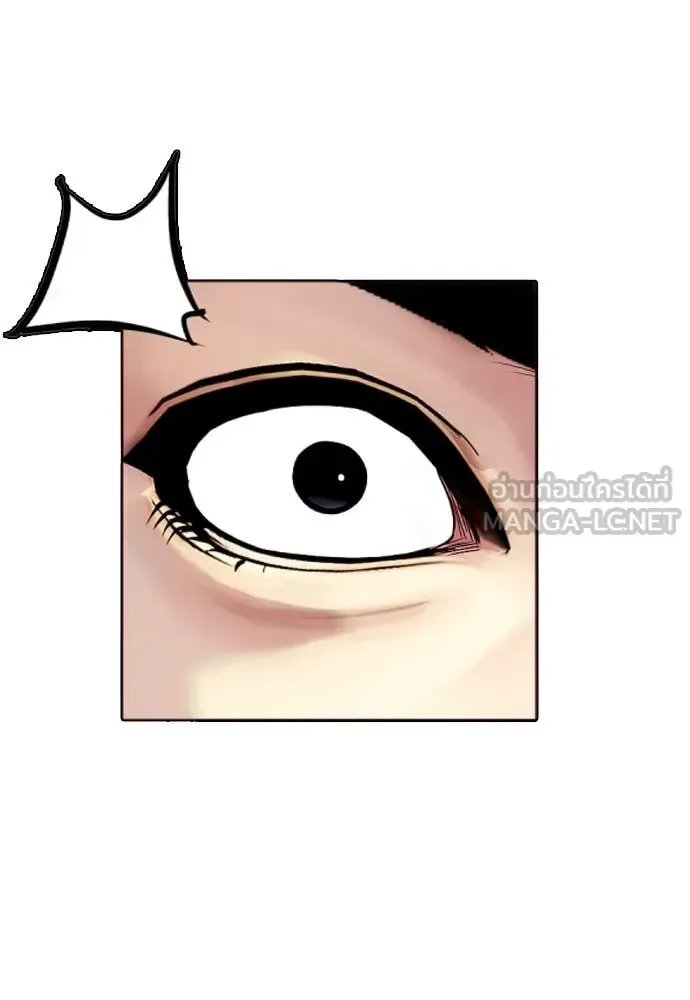 Bullying Is Too Good At Martial Arts หมาหัวเน่าเก๋าเกินไป ตอนที่ 122 หน้า 167