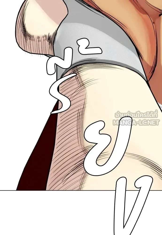 Bullying Is Too Good At Martial Arts หมาหัวเน่าเก๋าเกินไป ตอนที่ 122 หน้า 189