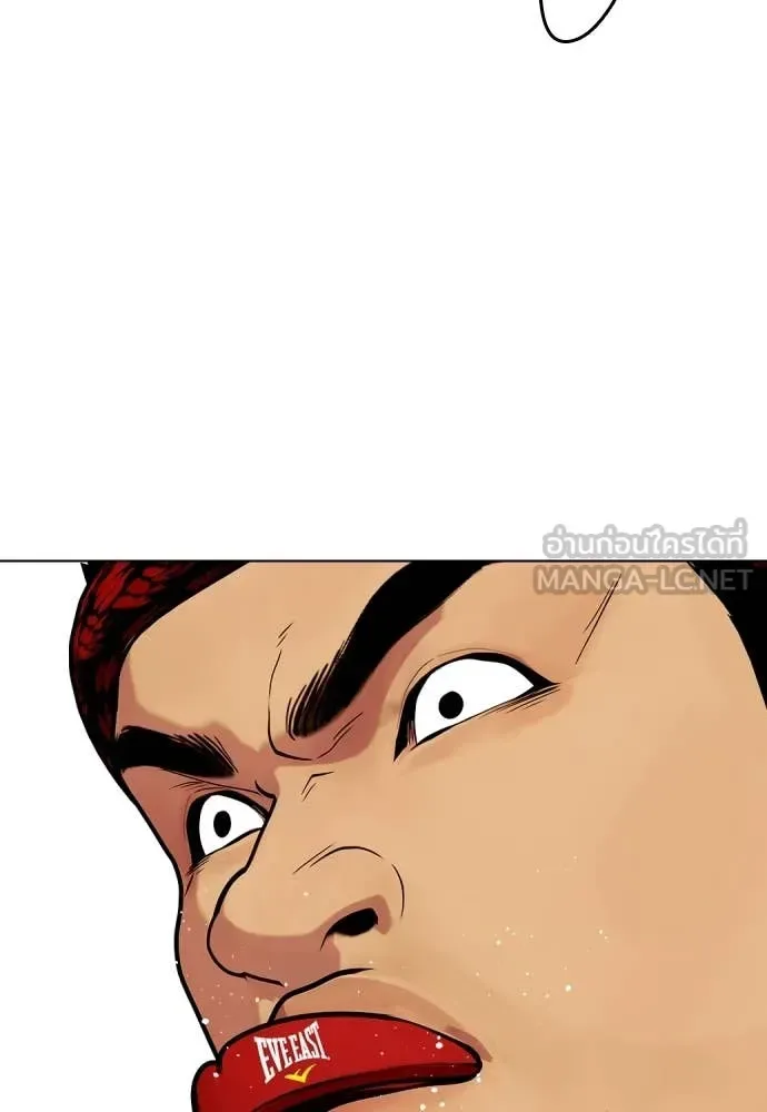 Bullying Is Too Good At Martial Arts หมาหัวเน่าเก๋าเกินไป ตอนที่ 122 หน้า 190