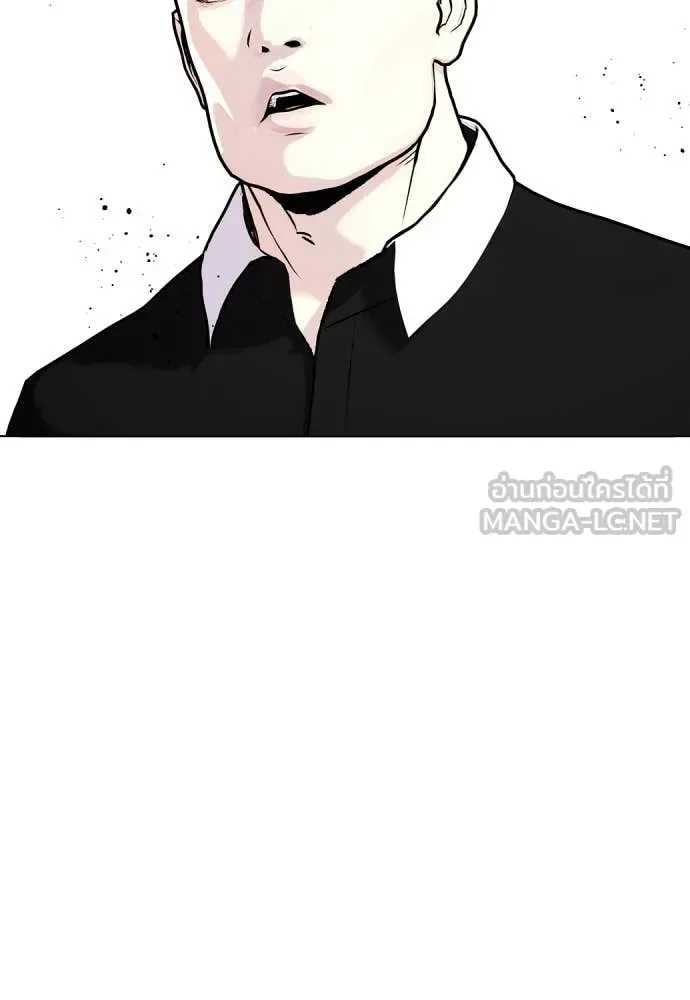Bullying Is Too Good At Martial Arts หมาหัวเน่าเก๋าเกินไป ตอนที่ 122 หน้า 194