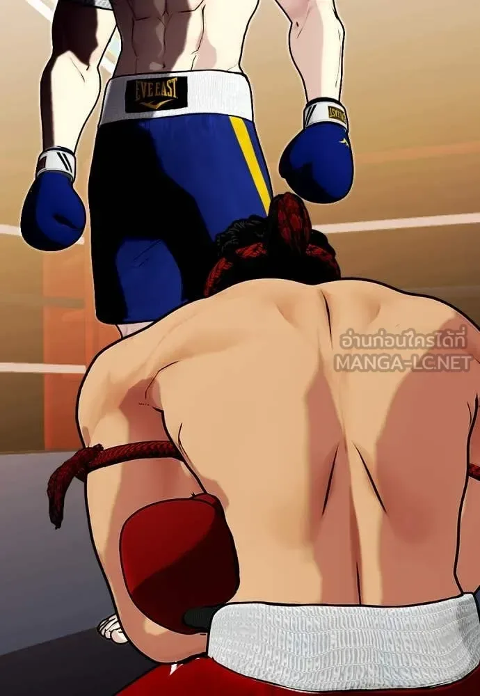 Bullying Is Too Good At Martial Arts หมาหัวเน่าเก๋าเกินไป ตอนที่ 122 หน้า 197