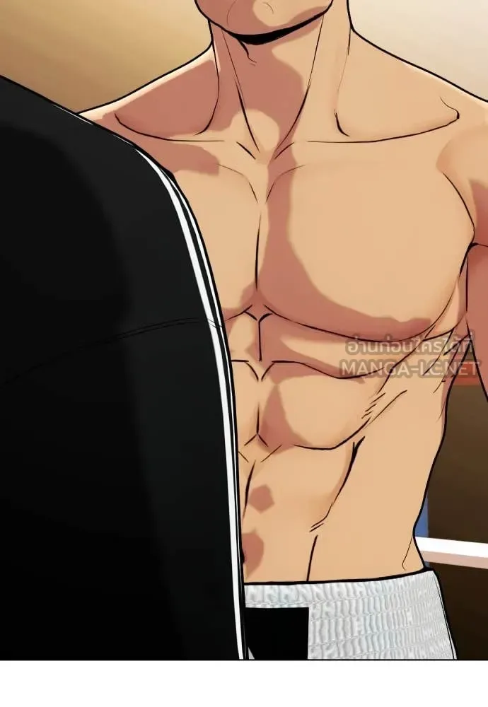 Bullying Is Too Good At Martial Arts หมาหัวเน่าเก๋าเกินไป ตอนที่ 122 หน้า 2