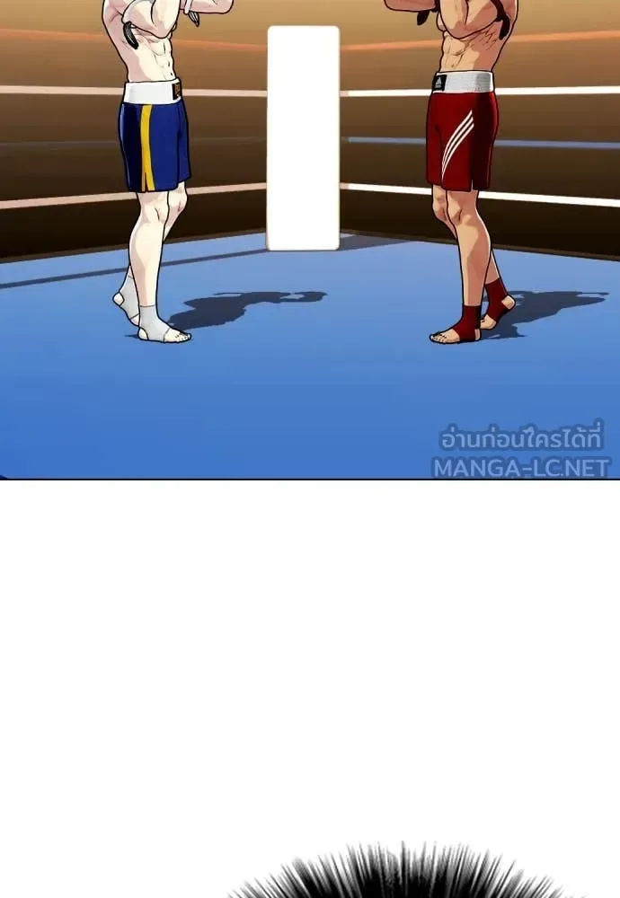 Bullying Is Too Good At Martial Arts หมาหัวเน่าเก๋าเกินไป ตอนที่ 122 หน้า 20