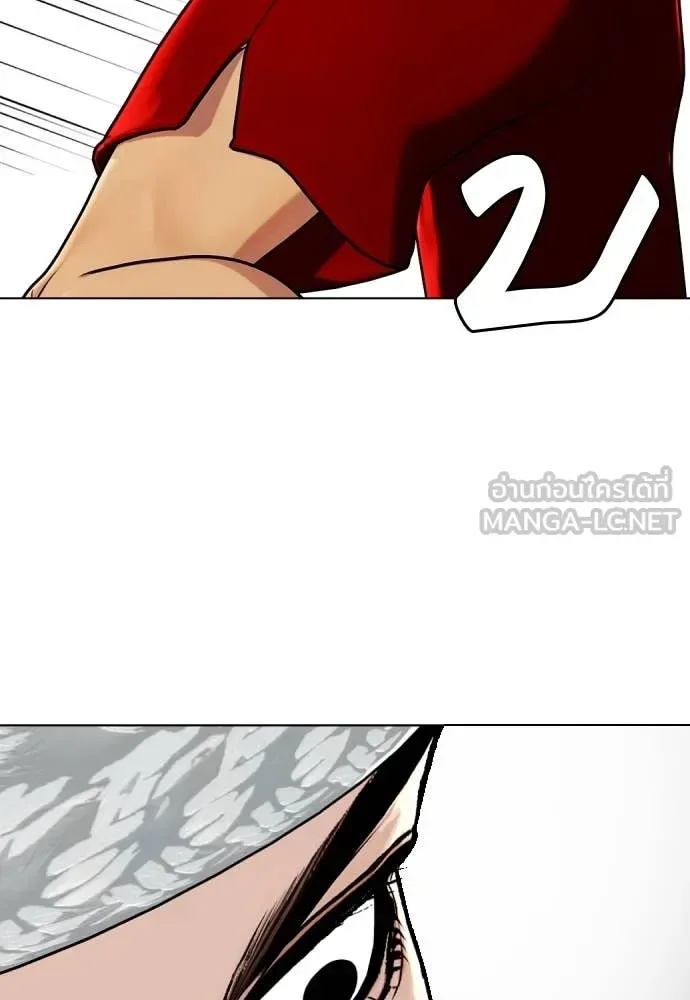 Bullying Is Too Good At Martial Arts หมาหัวเน่าเก๋าเกินไป ตอนที่ 122 หน้า 23