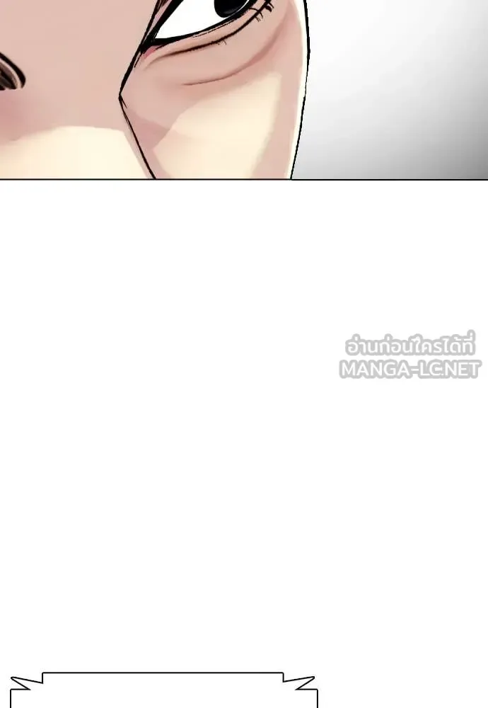 Bullying Is Too Good At Martial Arts หมาหัวเน่าเก๋าเกินไป ตอนที่ 122 หน้า 24