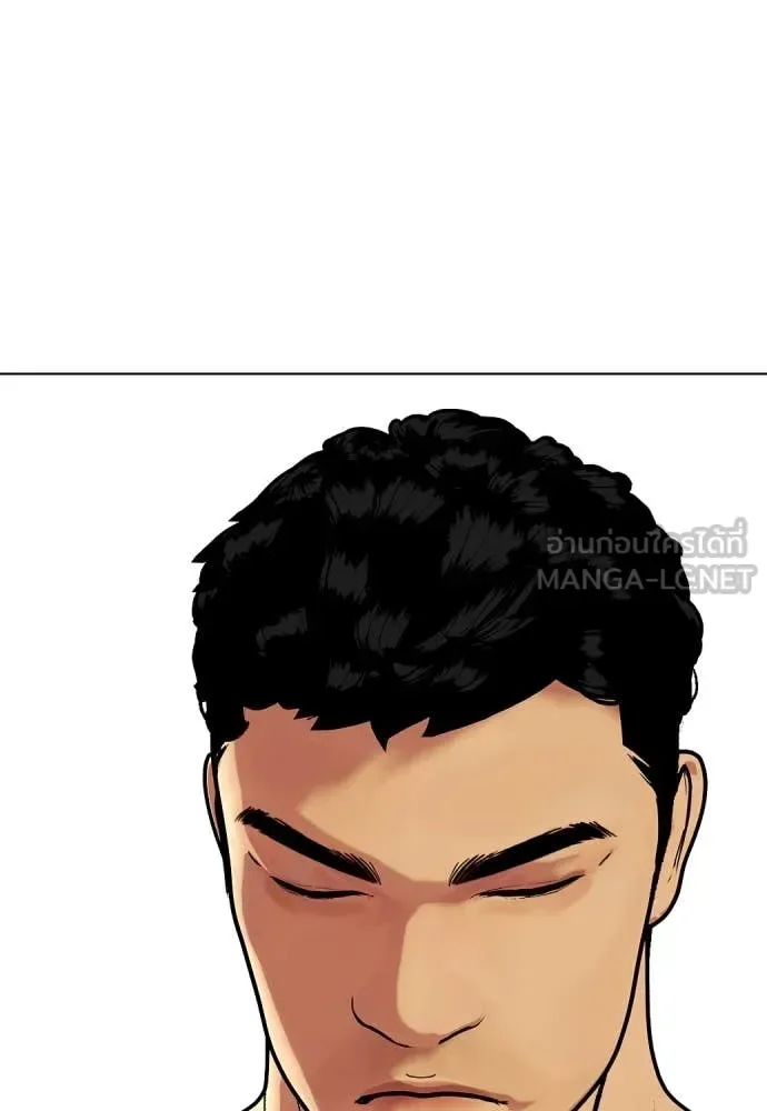 Bullying Is Too Good At Martial Arts หมาหัวเน่าเก๋าเกินไป ตอนที่ 122 หน้า 3