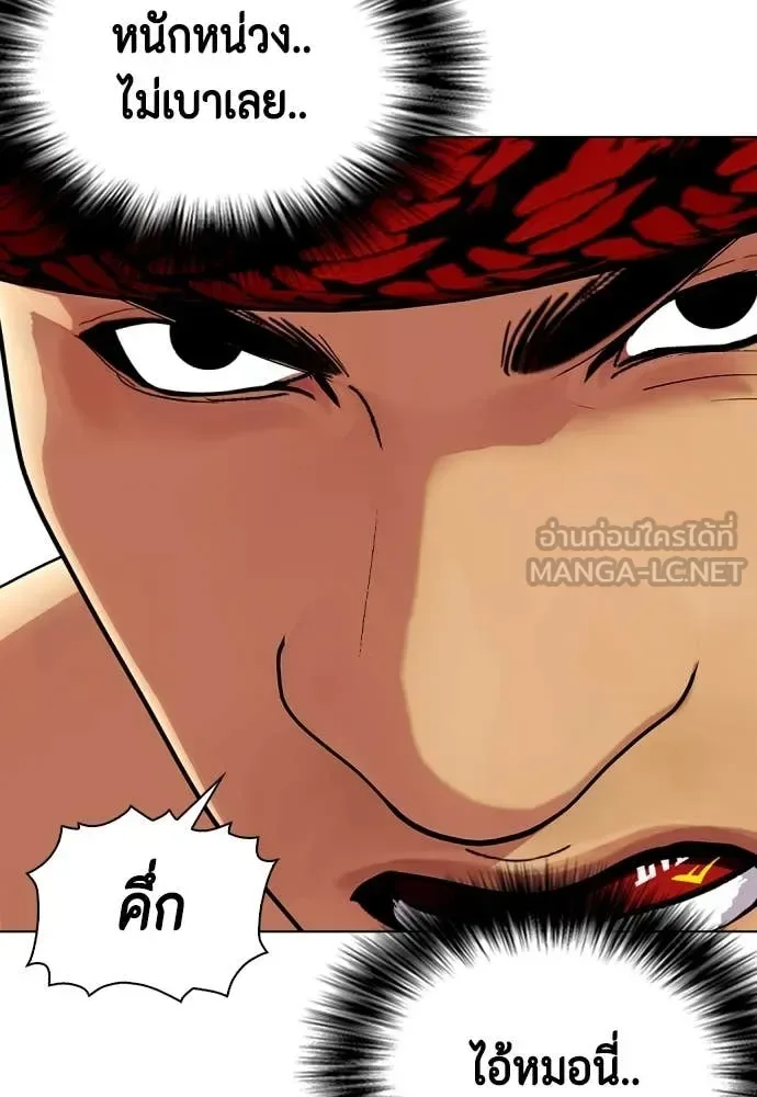 Bullying Is Too Good At Martial Arts หมาหัวเน่าเก๋าเกินไป ตอนที่ 122 หน้า 34