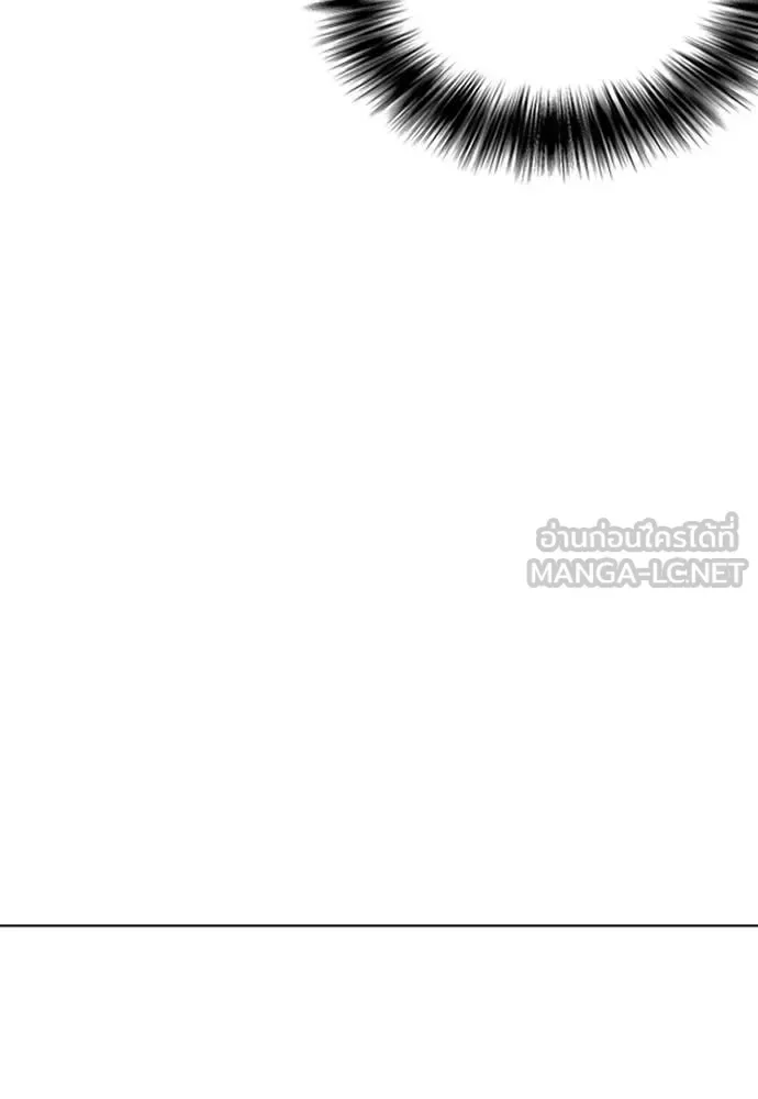 Bullying Is Too Good At Martial Arts หมาหัวเน่าเก๋าเกินไป ตอนที่ 122 หน้า 35