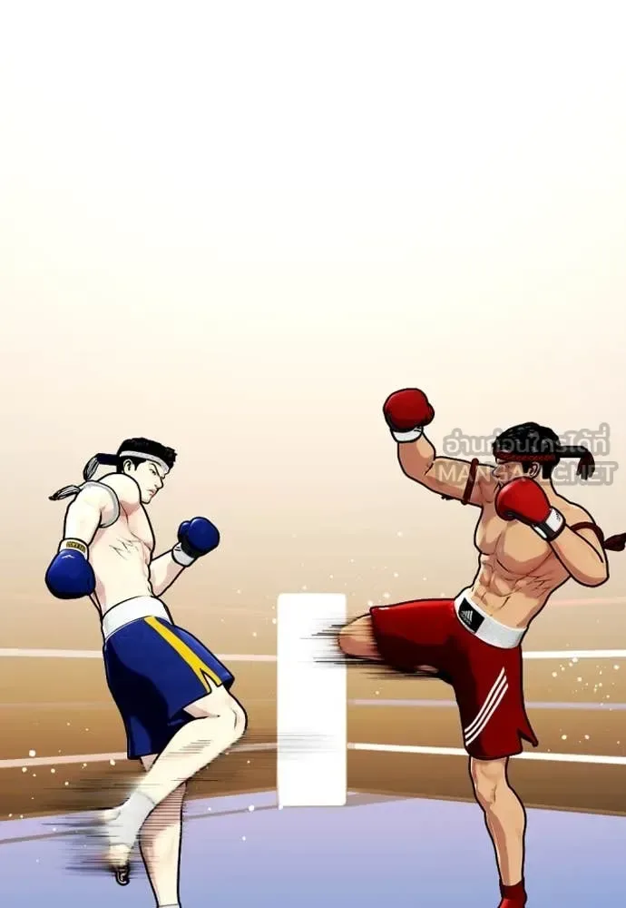 Bullying Is Too Good At Martial Arts หมาหัวเน่าเก๋าเกินไป ตอนที่ 122 หน้า 36