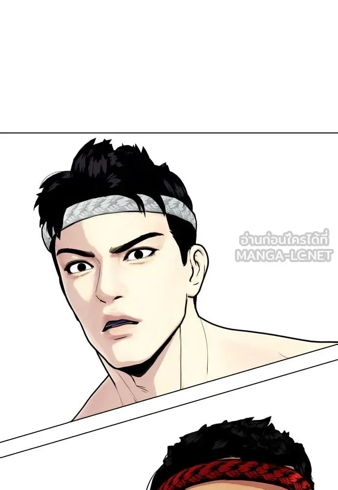 Bullying Is Too Good At Martial Arts หมาหัวเน่าเก๋าเกินไป ตอนที่ 122 หน้า 40