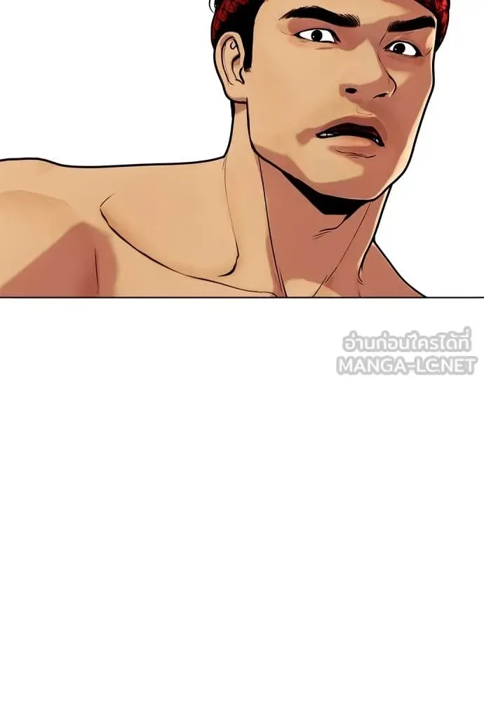 Bullying Is Too Good At Martial Arts หมาหัวเน่าเก๋าเกินไป ตอนที่ 122 หน้า 41