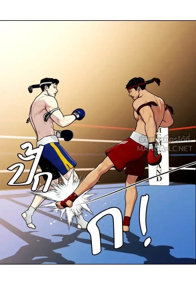 Bullying Is Too Good At Martial Arts หมาหัวเน่าเก๋าเกินไป ตอนที่ 122 หน้า 42