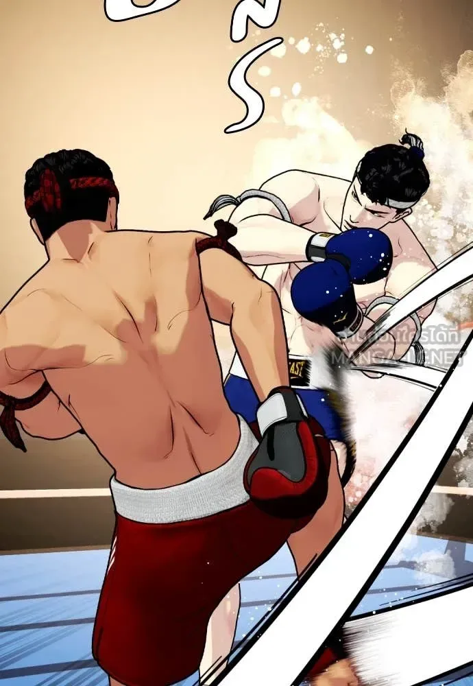Bullying Is Too Good At Martial Arts หมาหัวเน่าเก๋าเกินไป ตอนที่ 122 หน้า 44