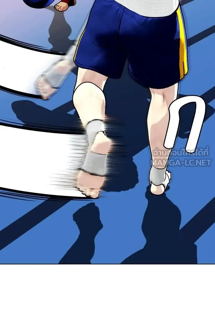 Bullying Is Too Good At Martial Arts หมาหัวเน่าเก๋าเกินไป ตอนที่ 122 หน้า 49