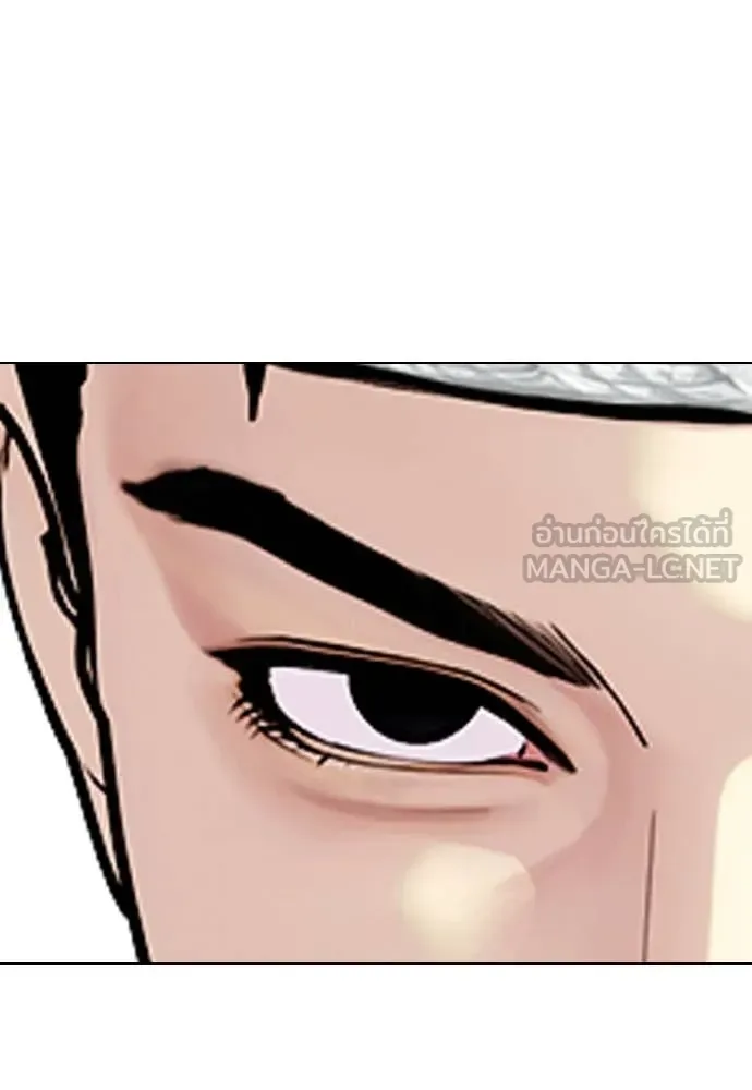 Bullying Is Too Good At Martial Arts หมาหัวเน่าเก๋าเกินไป ตอนที่ 122 หน้า 57