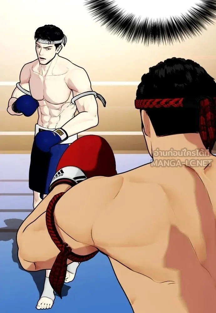 Bullying Is Too Good At Martial Arts หมาหัวเน่าเก๋าเกินไป ตอนที่ 122 หน้า 59