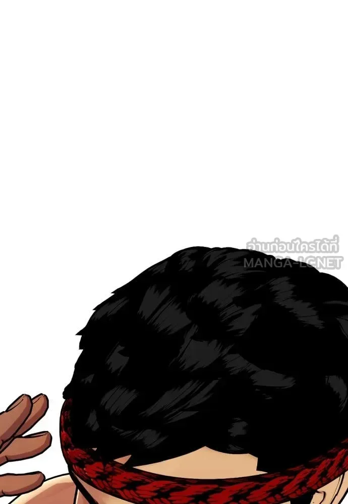 Bullying Is Too Good At Martial Arts หมาหัวเน่าเก๋าเกินไป ตอนที่ 122 หน้า 6