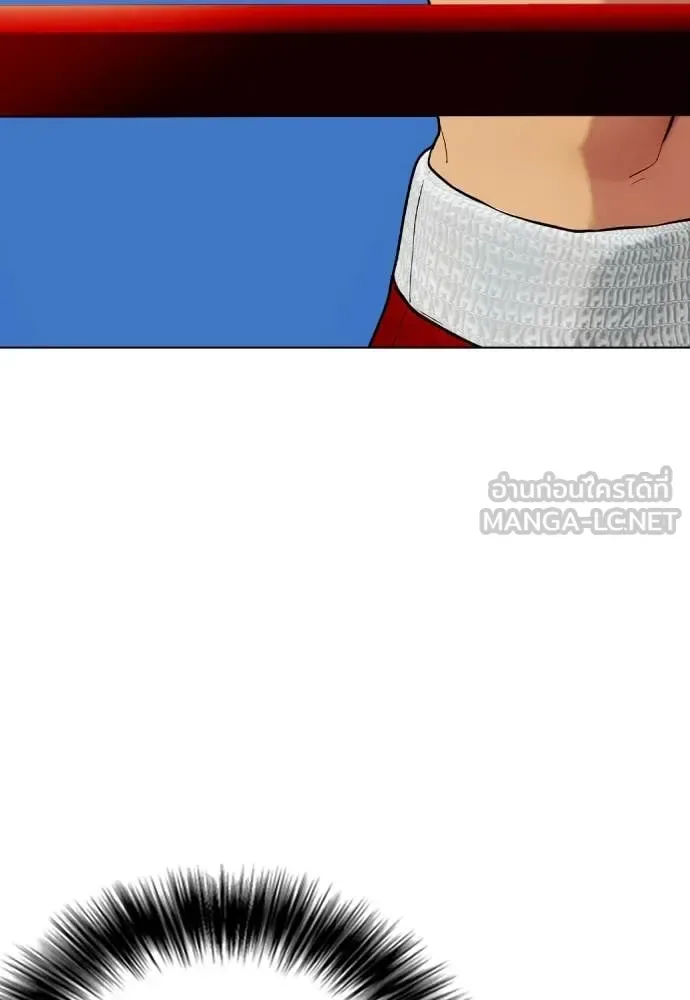Bullying Is Too Good At Martial Arts หมาหัวเน่าเก๋าเกินไป ตอนที่ 122 หน้า 60