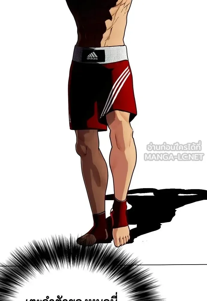 Bullying Is Too Good At Martial Arts หมาหัวเน่าเก๋าเกินไป ตอนที่ 122 หน้า 62