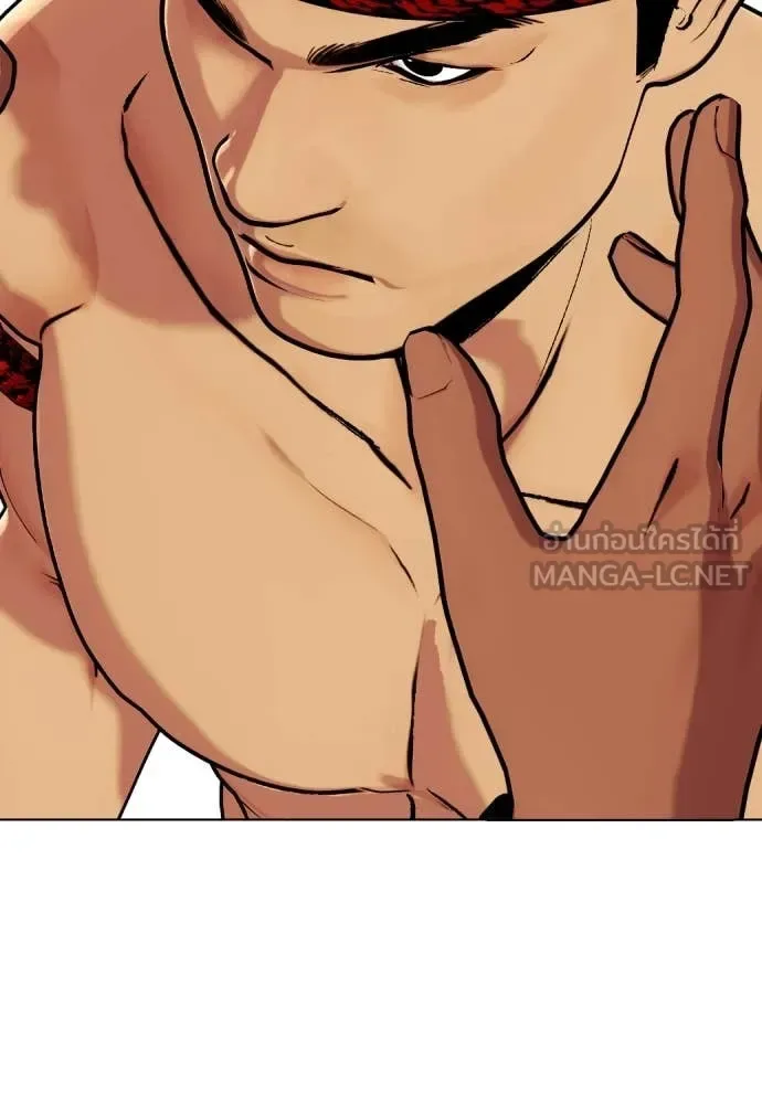 Bullying Is Too Good At Martial Arts หมาหัวเน่าเก๋าเกินไป ตอนที่ 122 หน้า 7
