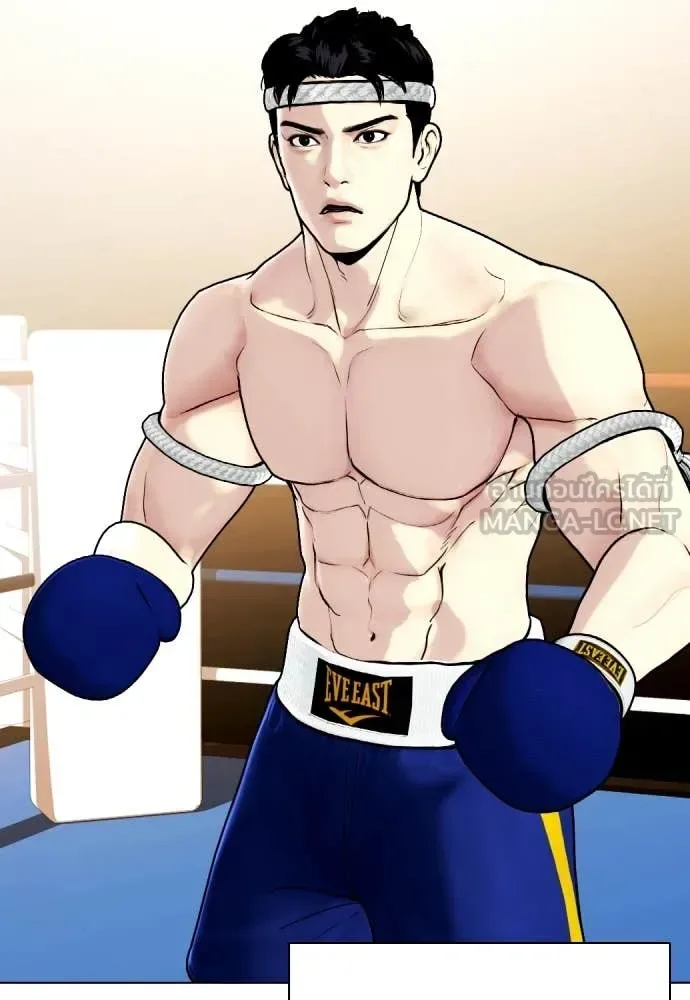 Bullying Is Too Good At Martial Arts หมาหัวเน่าเก๋าเกินไป ตอนที่ 122 หน้า 73