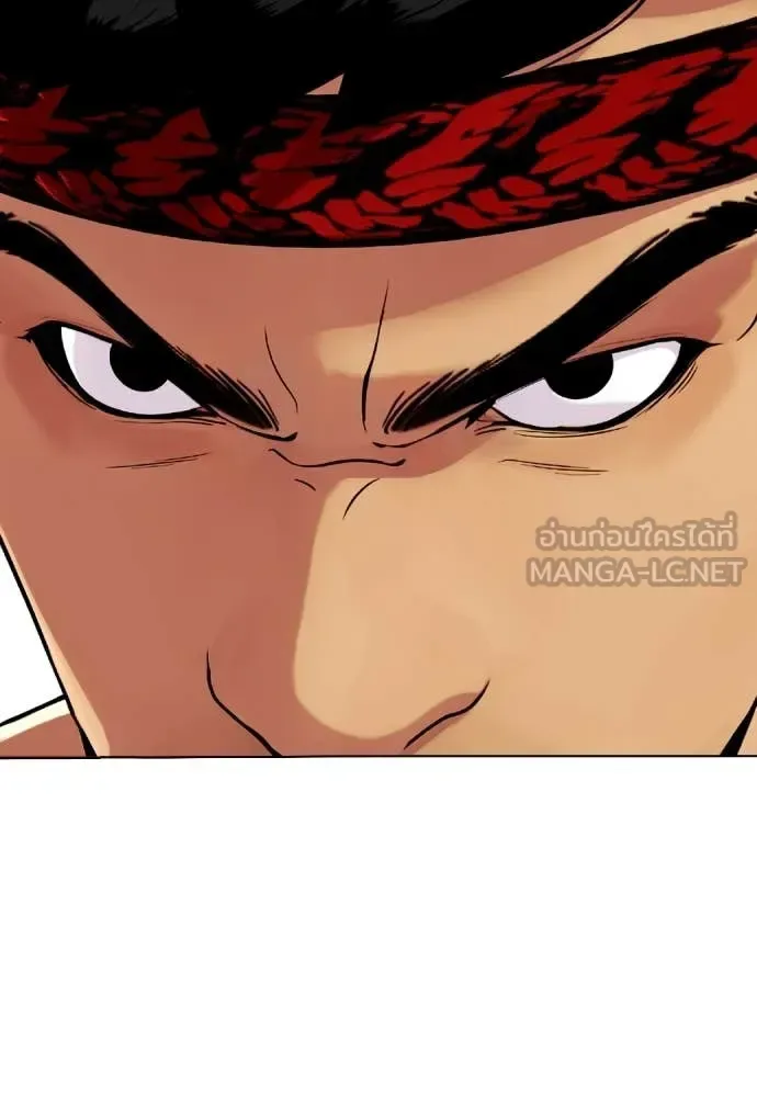 Bullying Is Too Good At Martial Arts หมาหัวเน่าเก๋าเกินไป ตอนที่ 122 หน้า 75