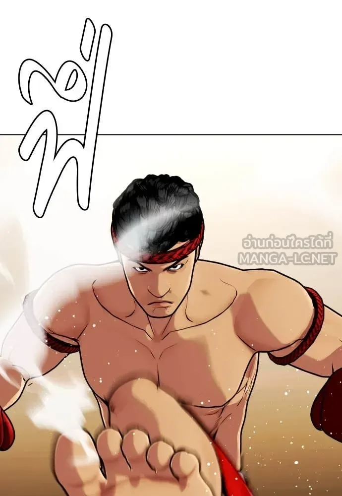Bullying Is Too Good At Martial Arts หมาหัวเน่าเก๋าเกินไป ตอนที่ 122 หน้า 76