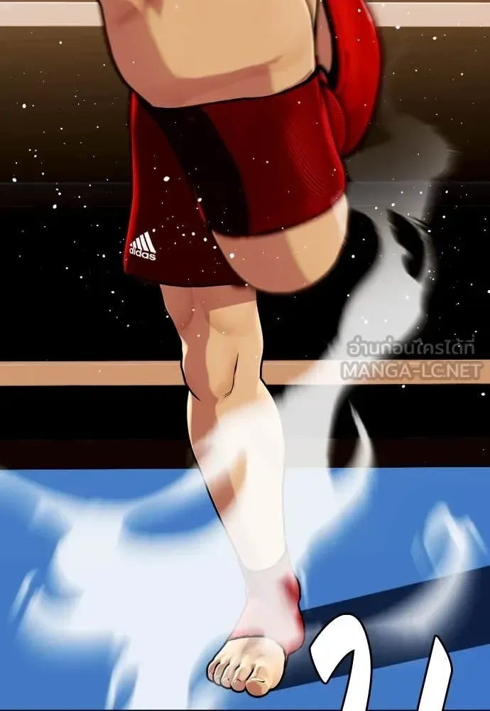Bullying Is Too Good At Martial Arts หมาหัวเน่าเก๋าเกินไป ตอนที่ 122 หน้า 77