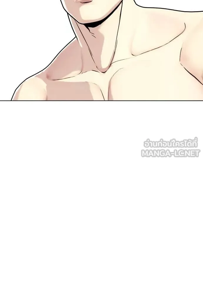 Bullying Is Too Good At Martial Arts หมาหัวเน่าเก๋าเกินไป ตอนที่ 122 หน้า 79