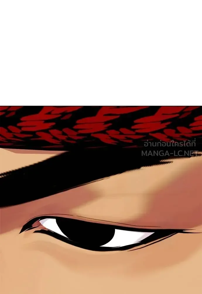 Bullying Is Too Good At Martial Arts หมาหัวเน่าเก๋าเกินไป ตอนที่ 122 หน้า 8