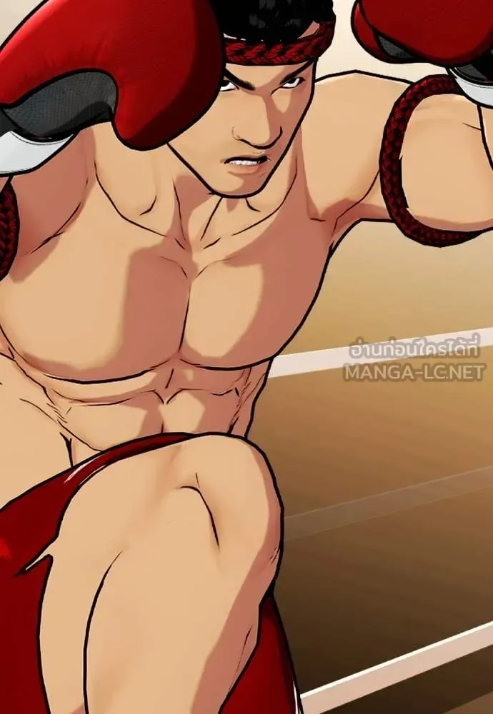 Bullying Is Too Good At Martial Arts หมาหัวเน่าเก๋าเกินไป ตอนที่ 122 หน้า 86