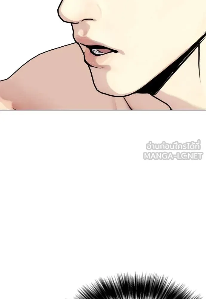 Bullying Is Too Good At Martial Arts หมาหัวเน่าเก๋าเกินไป ตอนที่ 122 หน้า 89