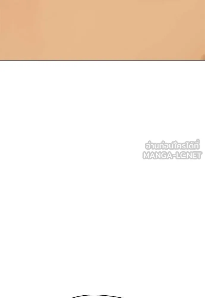 Bullying Is Too Good At Martial Arts หมาหัวเน่าเก๋าเกินไป ตอนที่ 122 หน้า 9