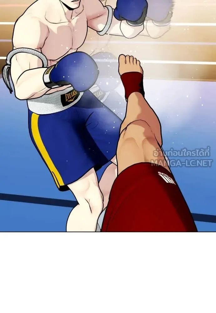 Bullying Is Too Good At Martial Arts หมาหัวเน่าเก๋าเกินไป ตอนที่ 122 หน้า 93