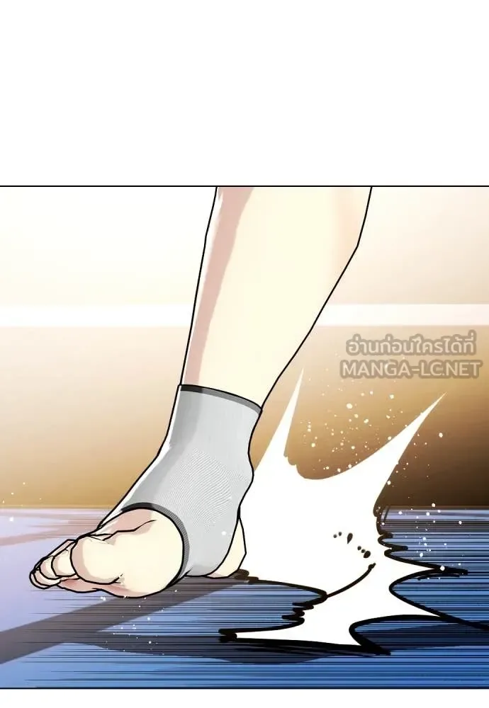 Bullying Is Too Good At Martial Arts หมาหัวเน่าเก๋าเกินไป ตอนที่ 122 หน้า 94