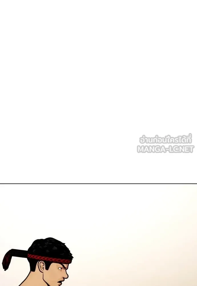 Bullying Is Too Good At Martial Arts หมาหัวเน่าเก๋าเกินไป ตอนที่ 122 หน้า 95