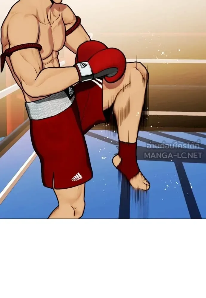 Bullying Is Too Good At Martial Arts หมาหัวเน่าเก๋าเกินไป ตอนที่ 122 หน้า 96