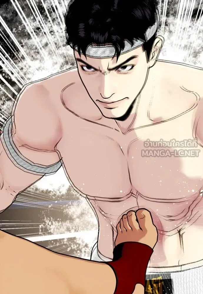 Bullying Is Too Good At Martial Arts หมาหัวเน่าเก๋าเกินไป ตอนที่ 122 หน้า 99