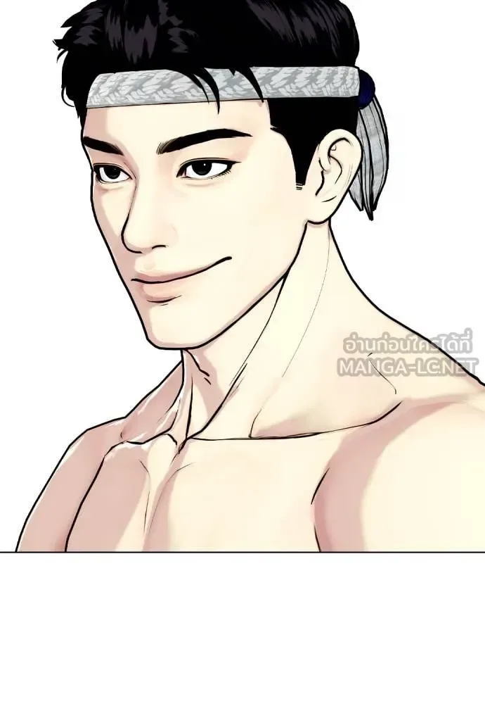 Bullying Is Too Good At Martial Arts หมาหัวเน่าเก๋าเกินไป ตอนที่ 123 หน้า 100