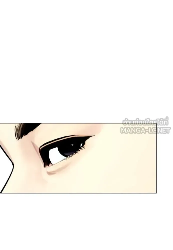 Bullying Is Too Good At Martial Arts หมาหัวเน่าเก๋าเกินไป ตอนที่ 123 หน้า 101