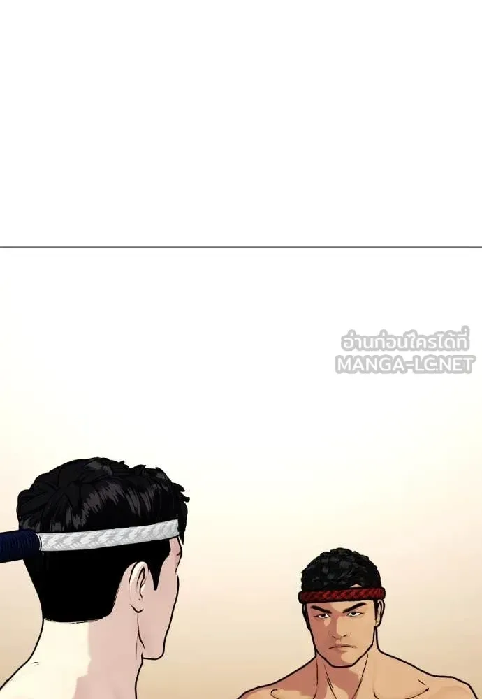 Bullying Is Too Good At Martial Arts หมาหัวเน่าเก๋าเกินไป ตอนที่ 123 หน้า 102