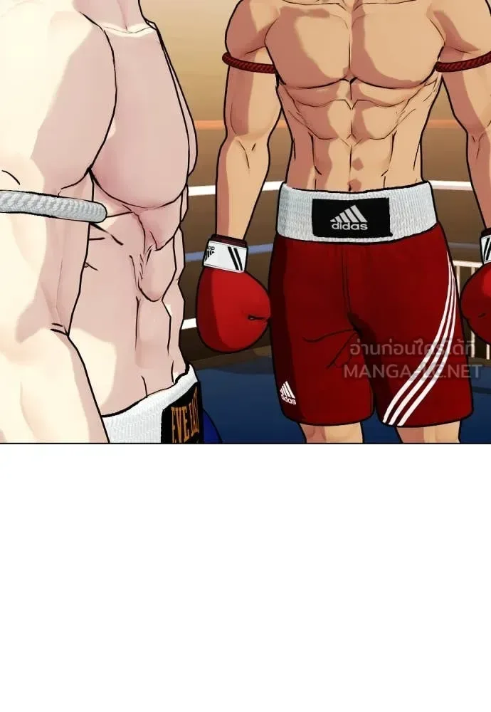 Bullying Is Too Good At Martial Arts หมาหัวเน่าเก๋าเกินไป ตอนที่ 123 หน้า 103