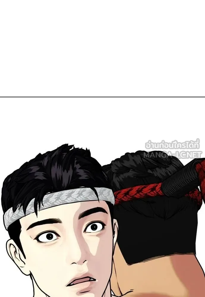 Bullying Is Too Good At Martial Arts หมาหัวเน่าเก๋าเกินไป ตอนที่ 123 หน้า 108