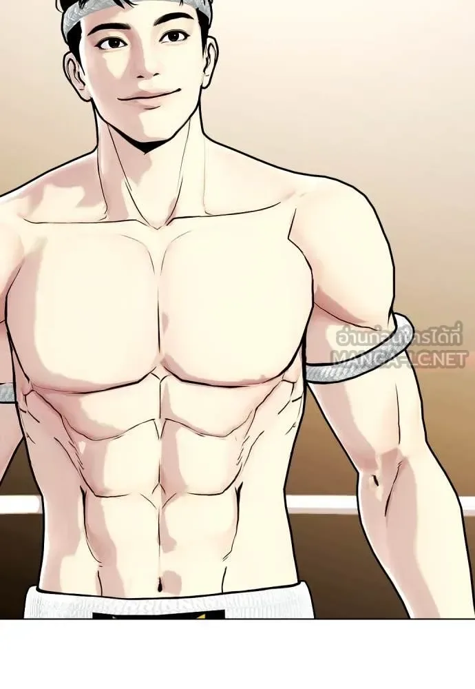 Bullying Is Too Good At Martial Arts หมาหัวเน่าเก๋าเกินไป ตอนที่ 123 หน้า 112