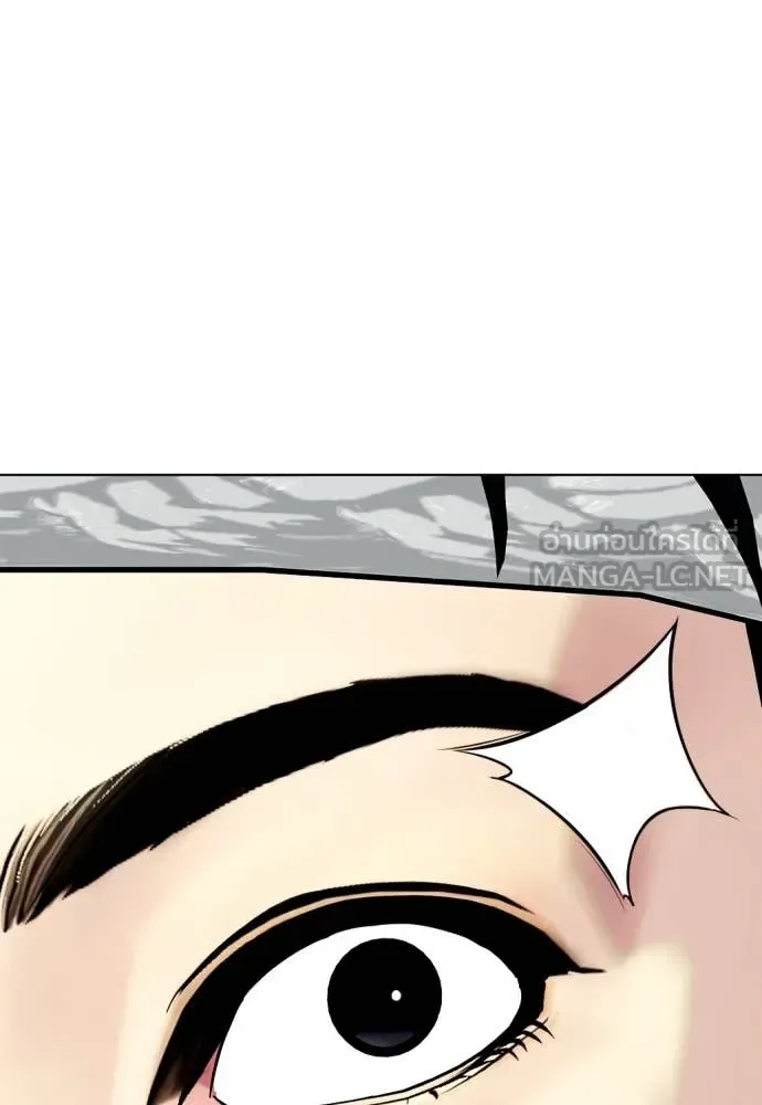 Bullying Is Too Good At Martial Arts หมาหัวเน่าเก๋าเกินไป ตอนที่ 123 หน้า 113