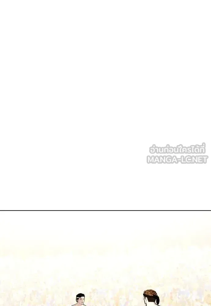 Bullying Is Too Good At Martial Arts หมาหัวเน่าเก๋าเกินไป ตอนที่ 123 หน้า 139