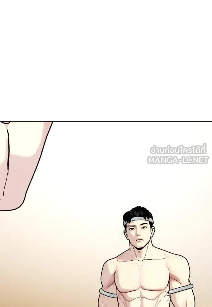 Bullying Is Too Good At Martial Arts หมาหัวเน่าเก๋าเกินไป ตอนที่ 123 หน้า 141