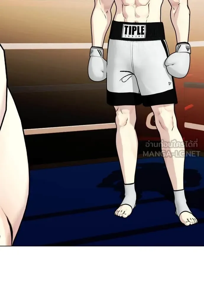 Bullying Is Too Good At Martial Arts หมาหัวเน่าเก๋าเกินไป ตอนที่ 123 หน้า 142