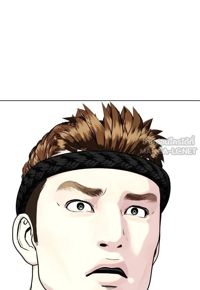 Bullying Is Too Good At Martial Arts หมาหัวเน่าเก๋าเกินไป ตอนที่ 123 หน้า 143